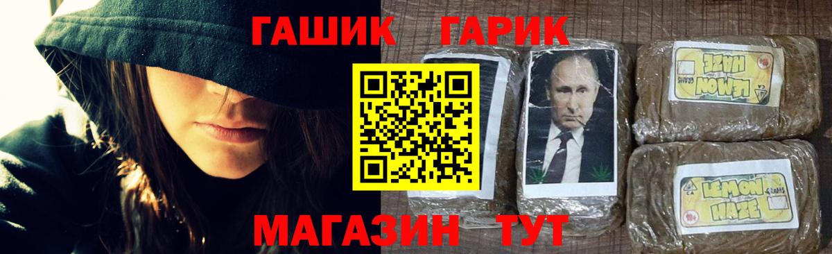 Гашиш  Вход с VPN  Корсаков  Гашиш Cannabis  ГАШИШ AMNESIA HAZE 