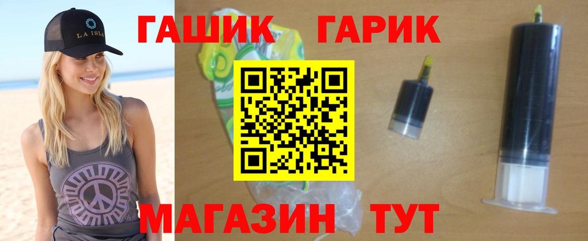 ГАШ индика сатива Корсаков