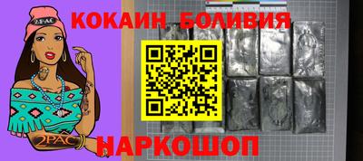 2c-b Бузулук