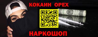 прущие крисы Будённовск