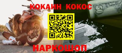 2c-b Бузулук
