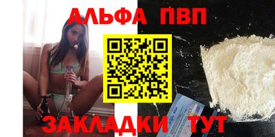 молекула духа Каменск-Шахтинский