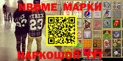 гашиш Бугуруслан