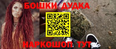 2c-b Бузулук