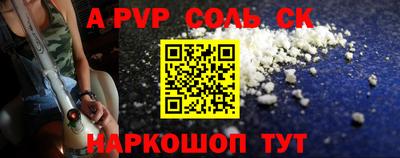 прущие крисы Будённовск
