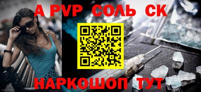 прущие крисы Будённовск