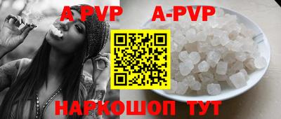 прущие крисы Будённовск