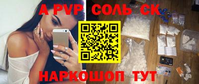 гашиш Бугуруслан