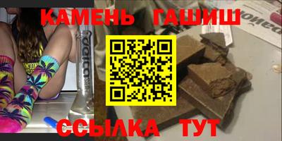 гашиш Бугуруслан