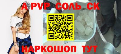 прущие крисы Будённовск