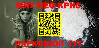 прущие крисы Будённовск