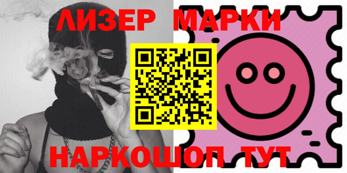 ЛСД экстази кислота  Вход с VPN  ЛСД экстази ecstasy  Корсаков 