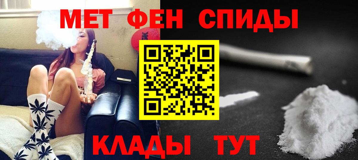 МЕТАМФЕТАМИН мет Корсаков