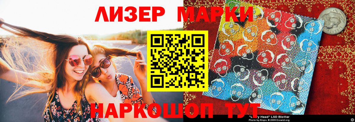 Мефедрон   ЭКСТАЗИ  Вход с VPN  A-PVP СОЛЬ кристаллы  МДМА  Корсаков  Конопля  Кокаин  ГАШ 