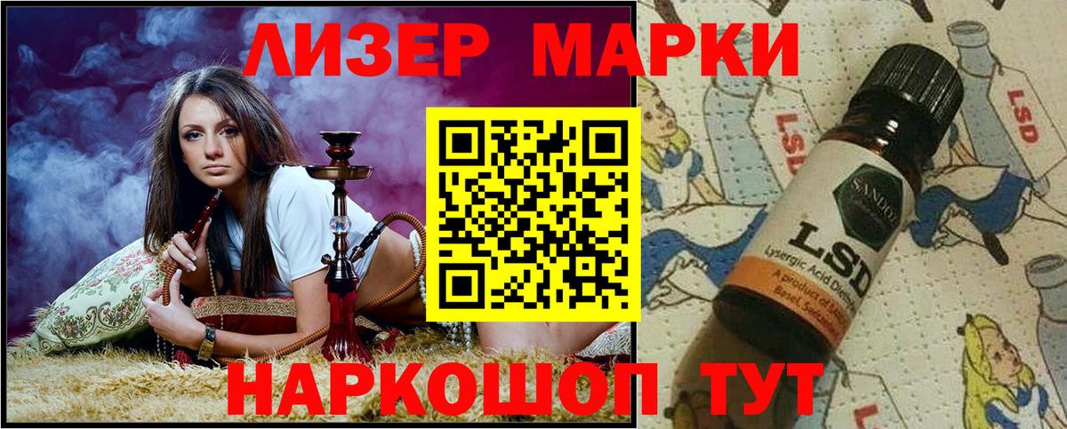 Марки N-bome  Марки N-bome 1,5мг  Вход с VPN  Корсаков  Марки N-bome 1,5мг 