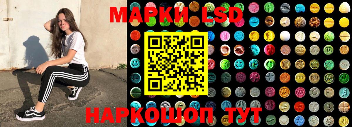 ТГК Корсаков