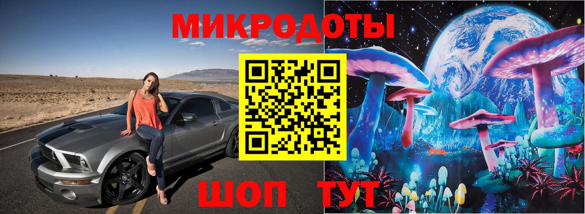 Галлюциногенные грибы MAGIC MUSHROOMS Корсаков